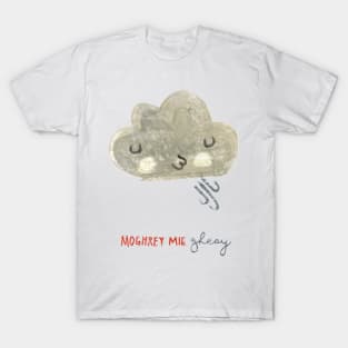 Moghrey Mie Gheay T-Shirt